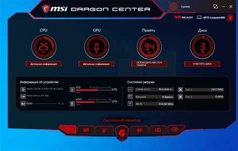 Dragon center msi - CLUTCH GM41 LIGHTWEIGHT WIRELESS. 74 gram total mouse weight. PixArt PAW3370 sensor. Up to 20000 DPI sensitivity / 50G acceleration / 400 IPS tracking. OMRON switches rated for over 60 million clicks. Up to 9 hours of battery life with 10 minute recharge time; up to 80 hours on a full charge. Symmetrical right-handed design.